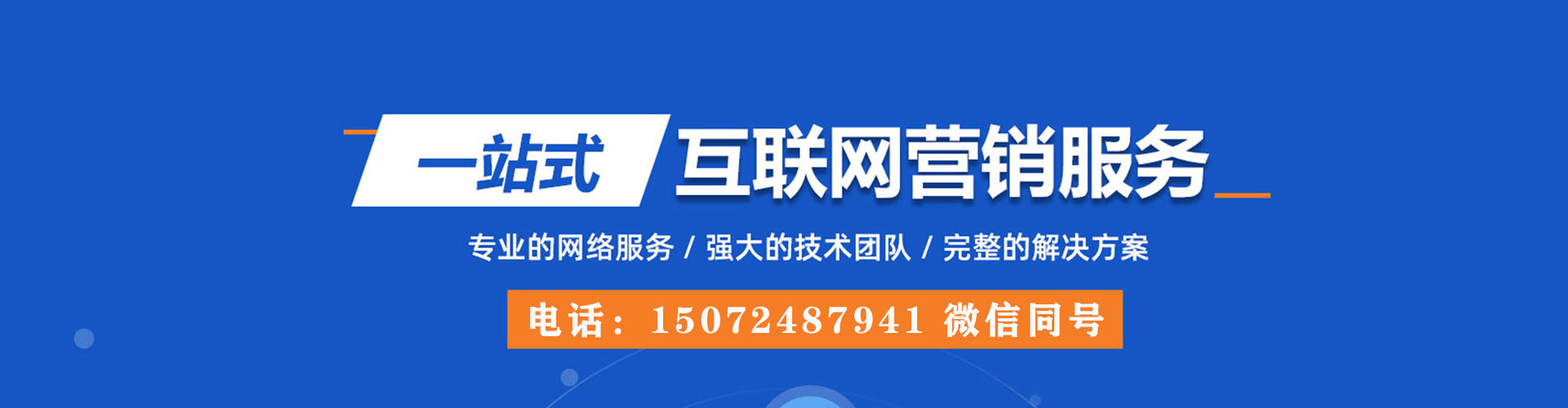 白云鄂博矿信息流优化师