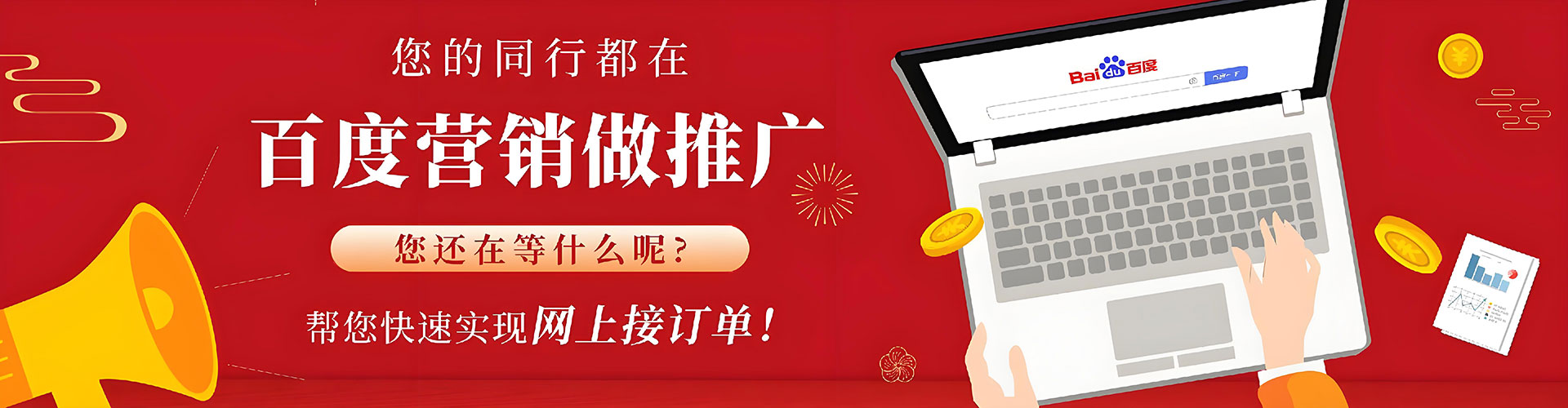 白云鄂博矿信息流开户